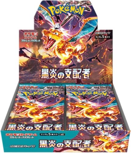 ポケモンカードゲーム スカーレット&バイオレット 拡張パック 黒炎の支配者【BOX】[新品]
