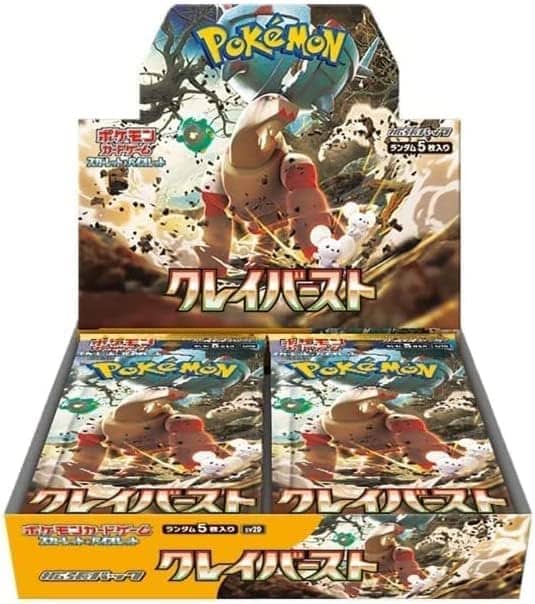 ポケモンカードゲーム スカーレット＆バイオレット 拡張パック クレイバースト【BOX】[新品]