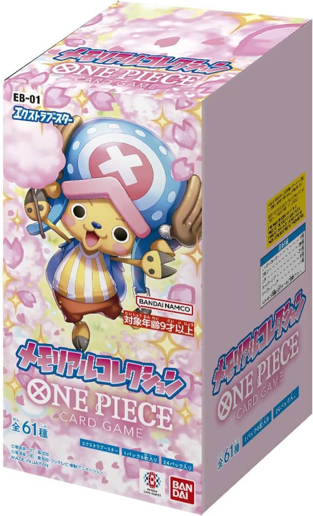 ONE PIECEカードゲーム エクストラブースター メモリアルコレクション 【BOX】[新品]