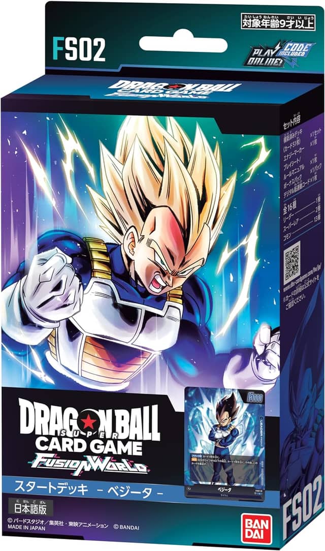 ドラゴンボールスーパーカードゲーム フュージョンワールド　スタートデッキ　ベジータ[新品]
