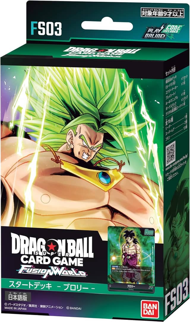 ドラゴンボールスーパーカードゲーム フュージョンワールド　スタートデッキ　ブロリー[新品]