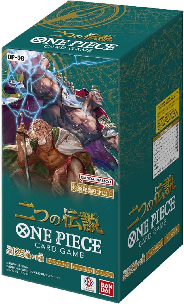 ONE PIECEカードゲーム 二つの伝説【BOX】[新品]
