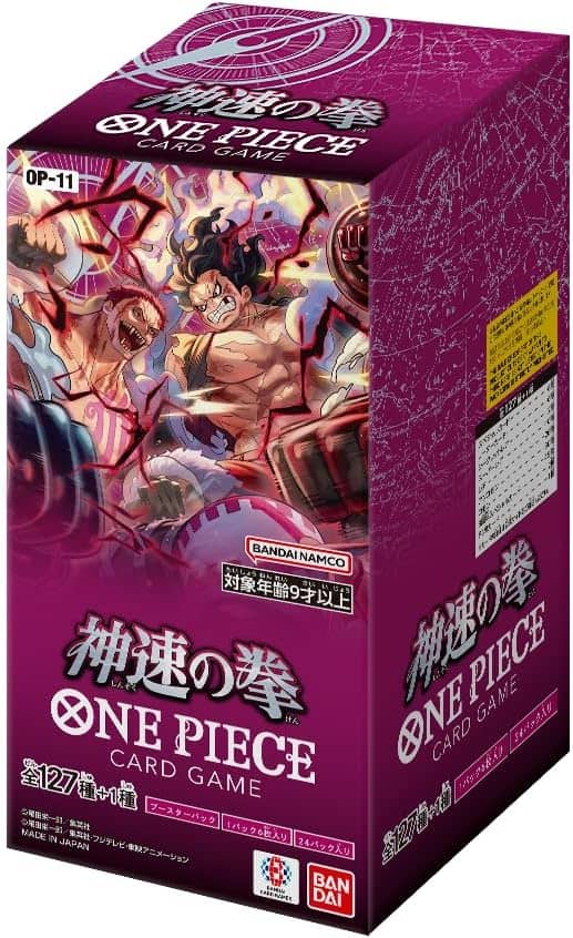 ONE PIECEカードゲーム ブースターパック 神速の拳【BOX】[新品]