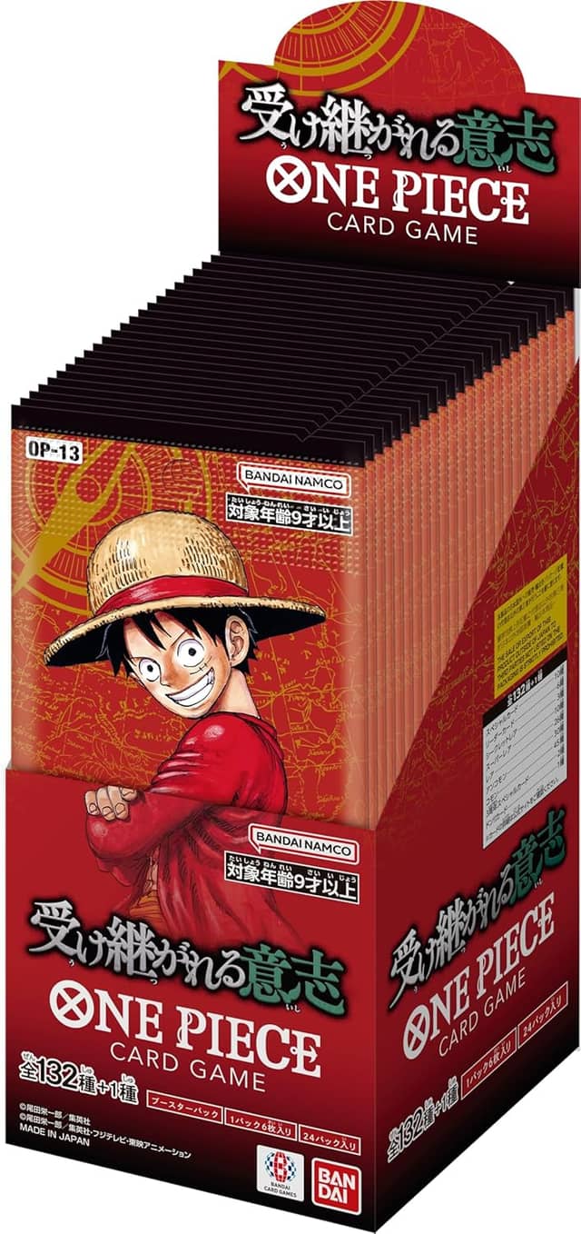 ONE PIECEカードゲーム ブースターパック 受け継がれる意志【BOX】