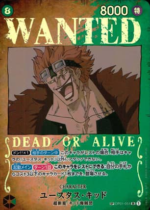 【ワンピース】ユースタス・キッド(SP/SR)〈051〉[OP01]