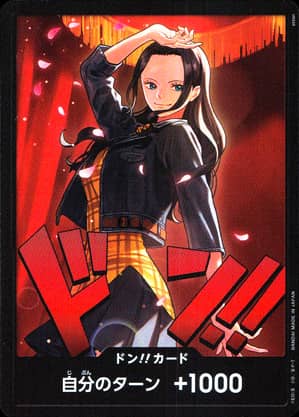 【ワンピース】ニコ・ロビン/緞帳(ドン!!カード)〈117〉[EB03]